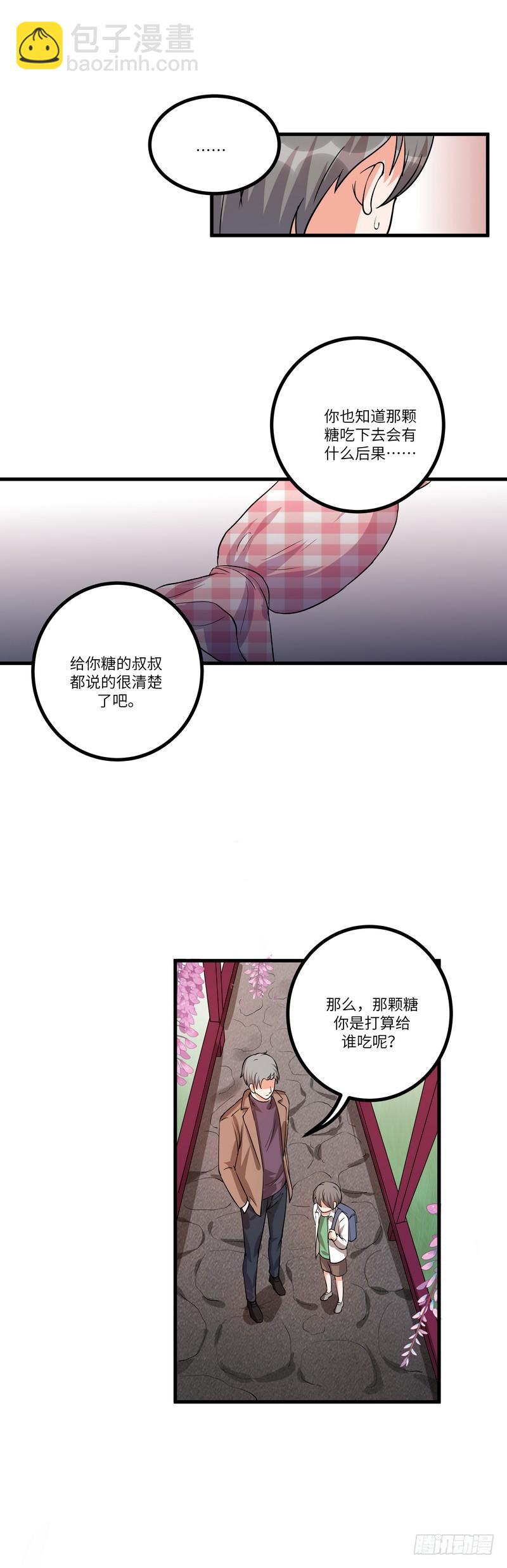 第七十一话：劝说-第73话
