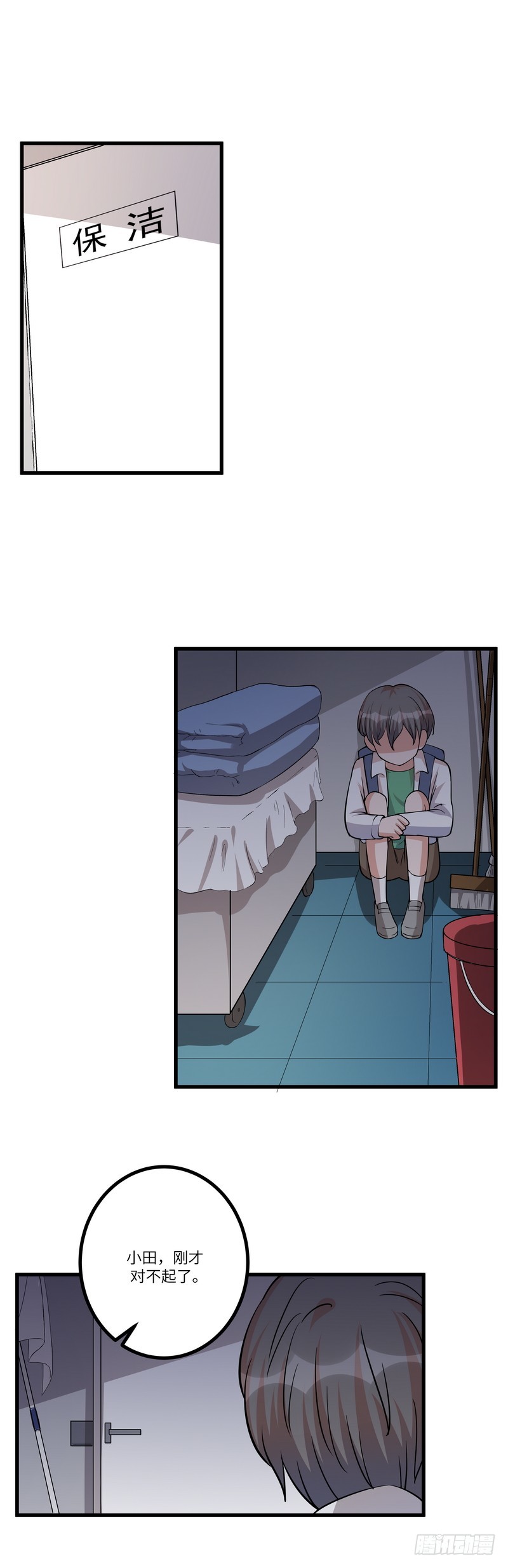 第七十一话：劝说-第73话