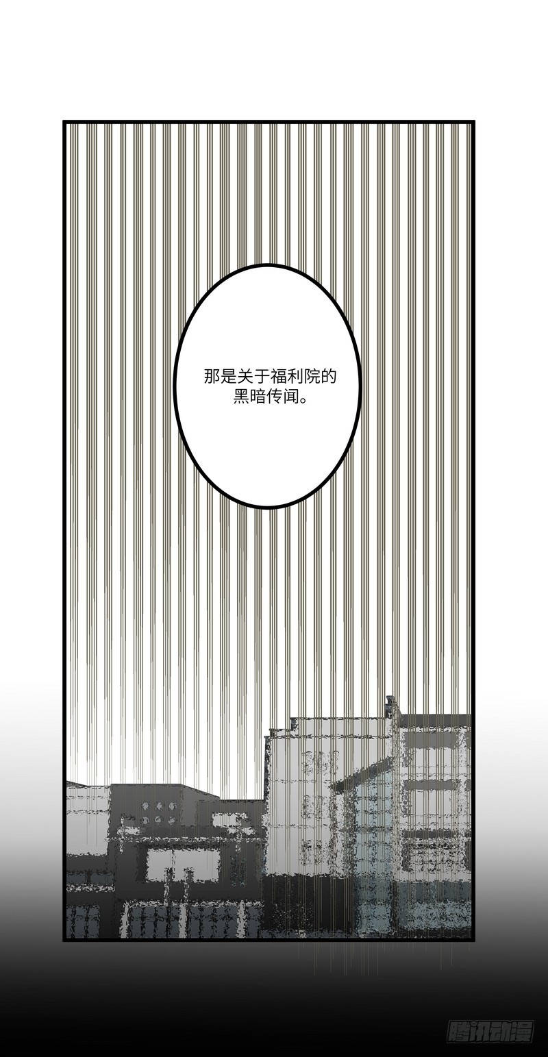 第七十一话：劝说-第73话