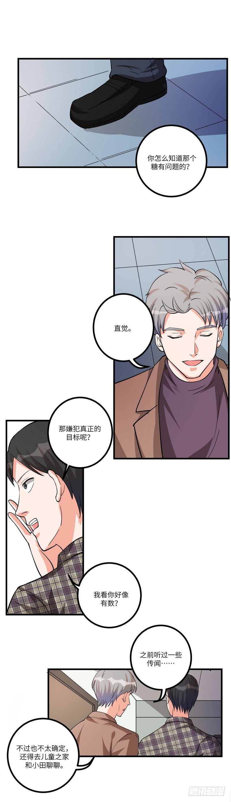 第七十一话：劝说-第73话