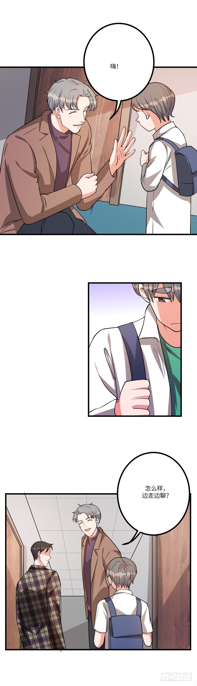 第七十一话：劝说-第73话