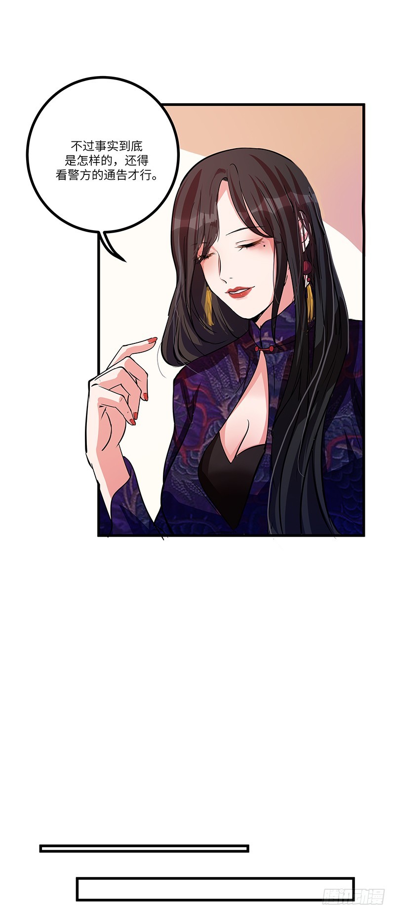 第七十三话：黑皮手册-第75话