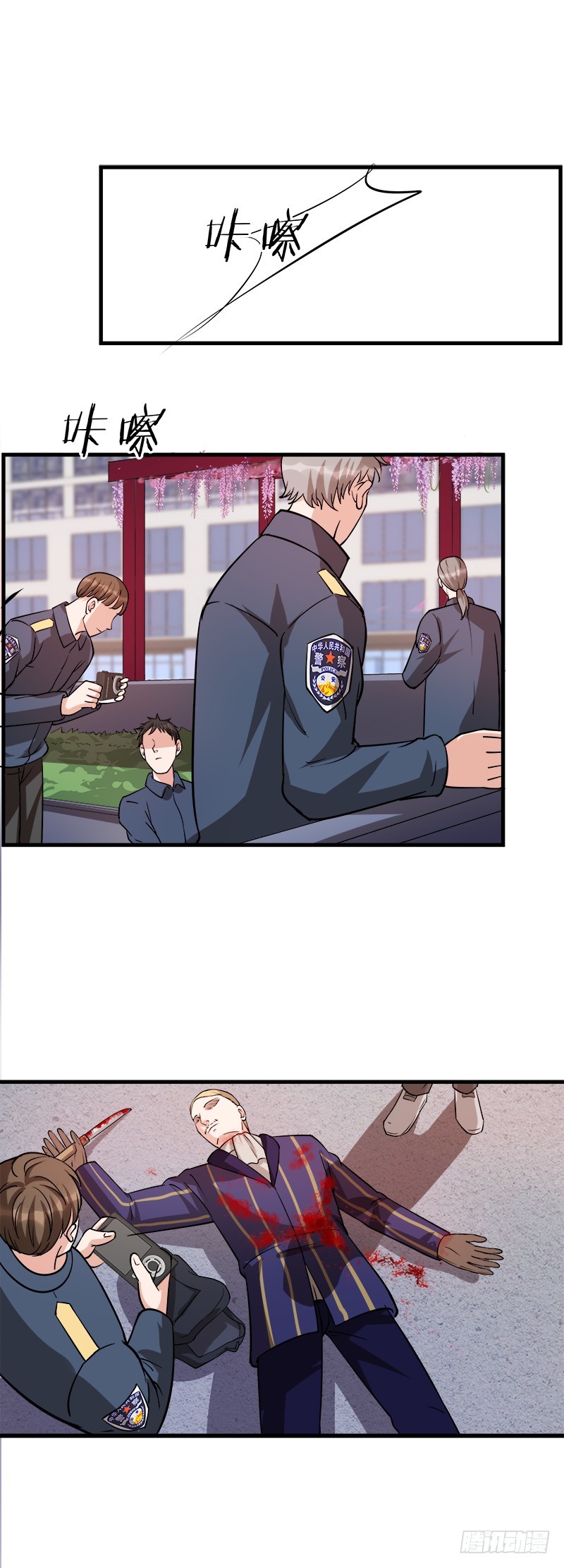 第七十三话：黑皮手册-第75话