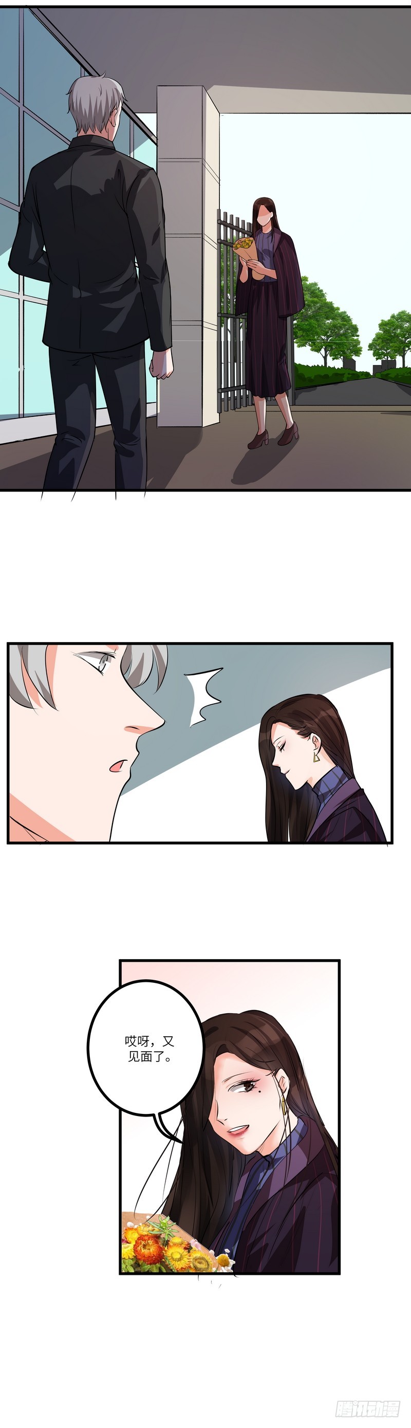 第七十五话：探监-第77话