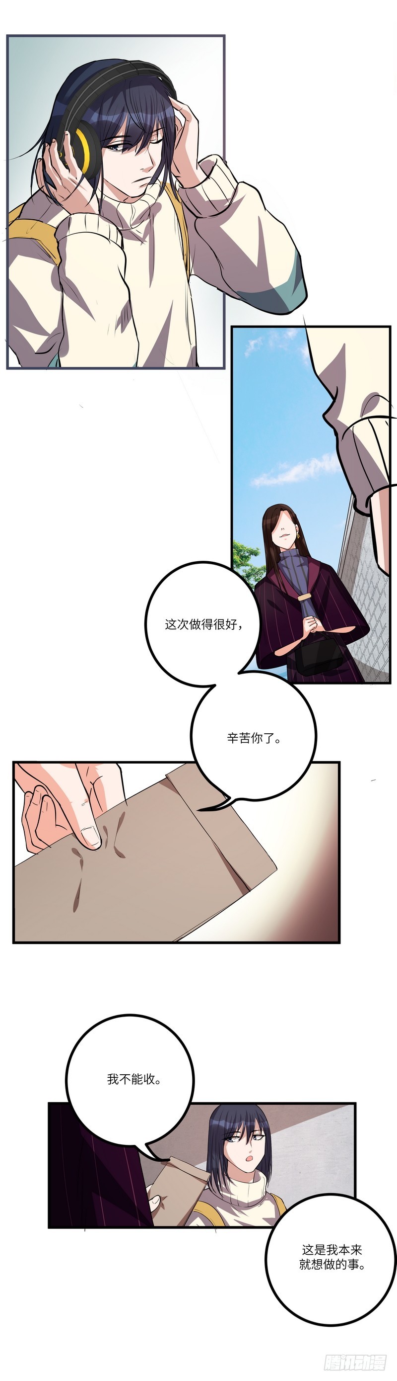 第七十五话：探监-第77话