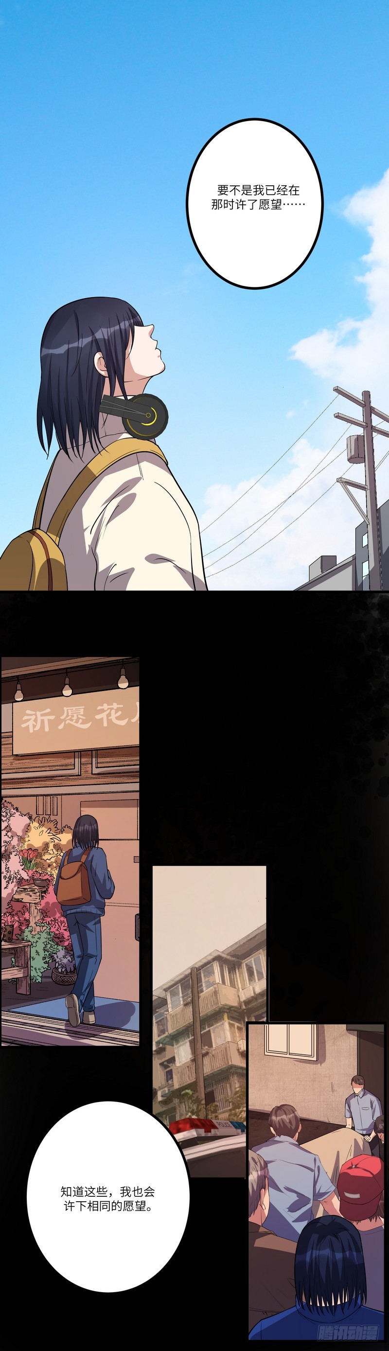 第七十五话：探监-第77话