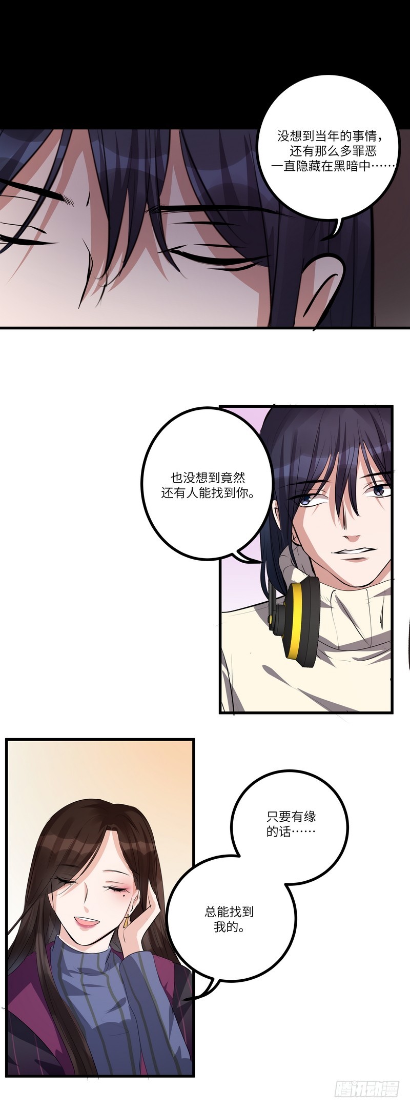 第七十五话：探监-第77话