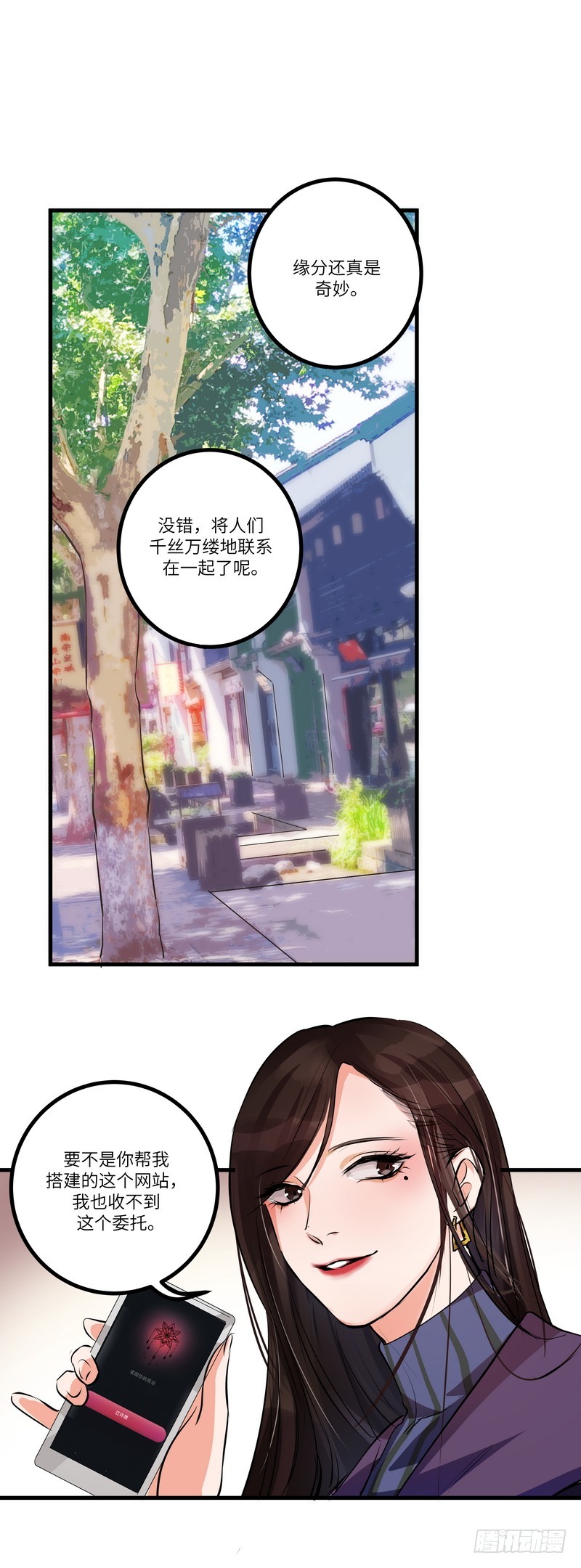 第七十五话：探监-第77话
