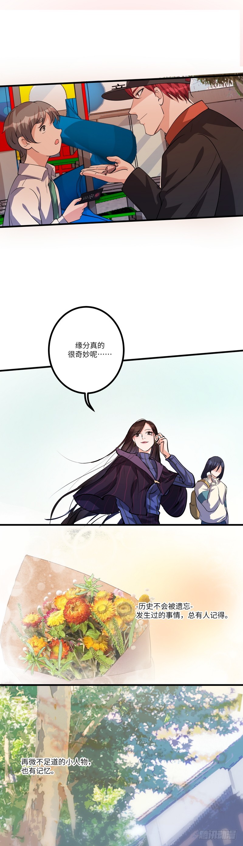 第七十五话：探监-第77话