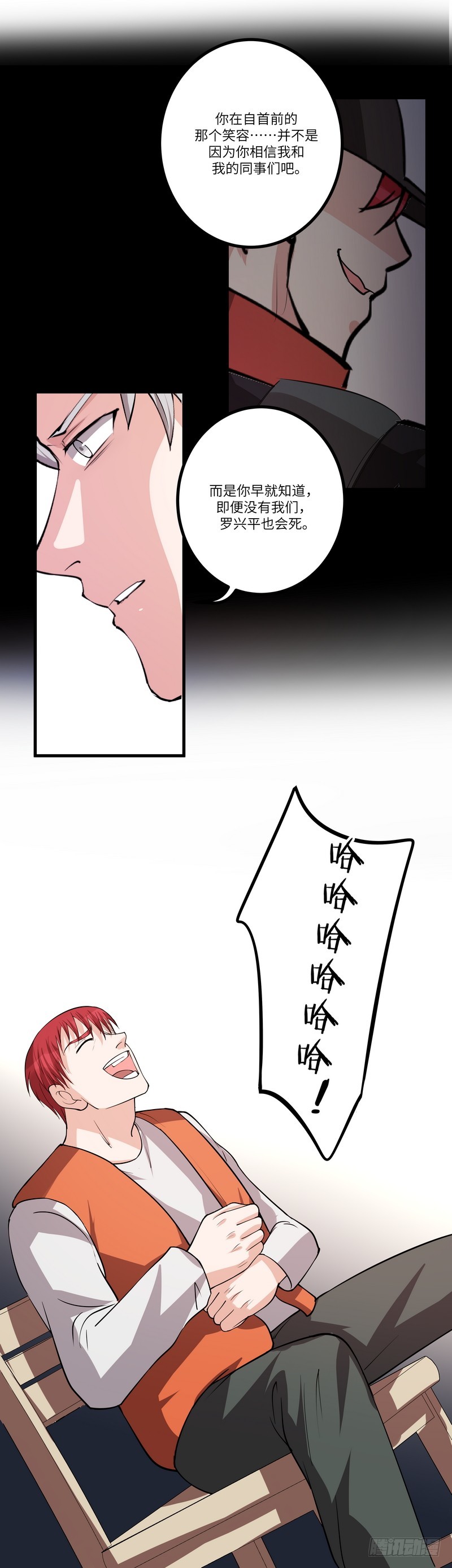 第七十五话：探监-第77话