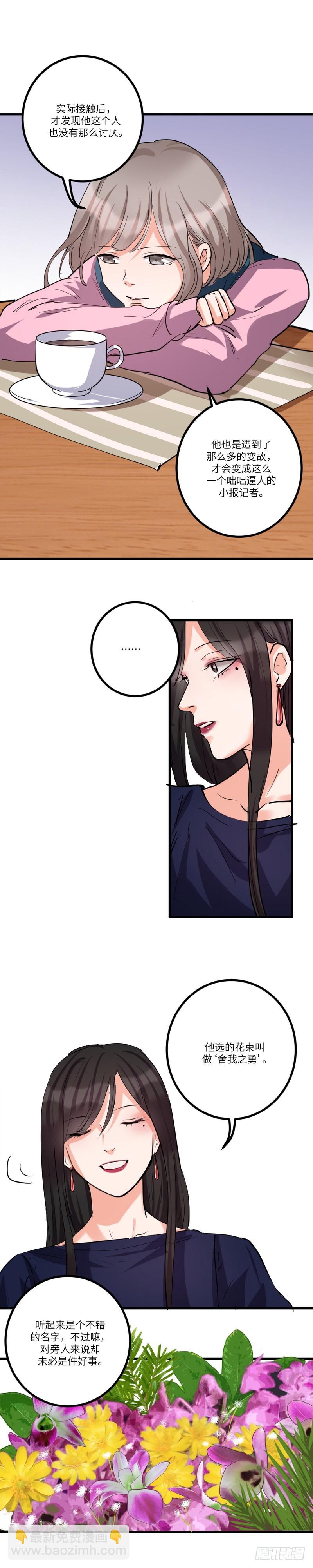 第八十一话：拜访-第83话