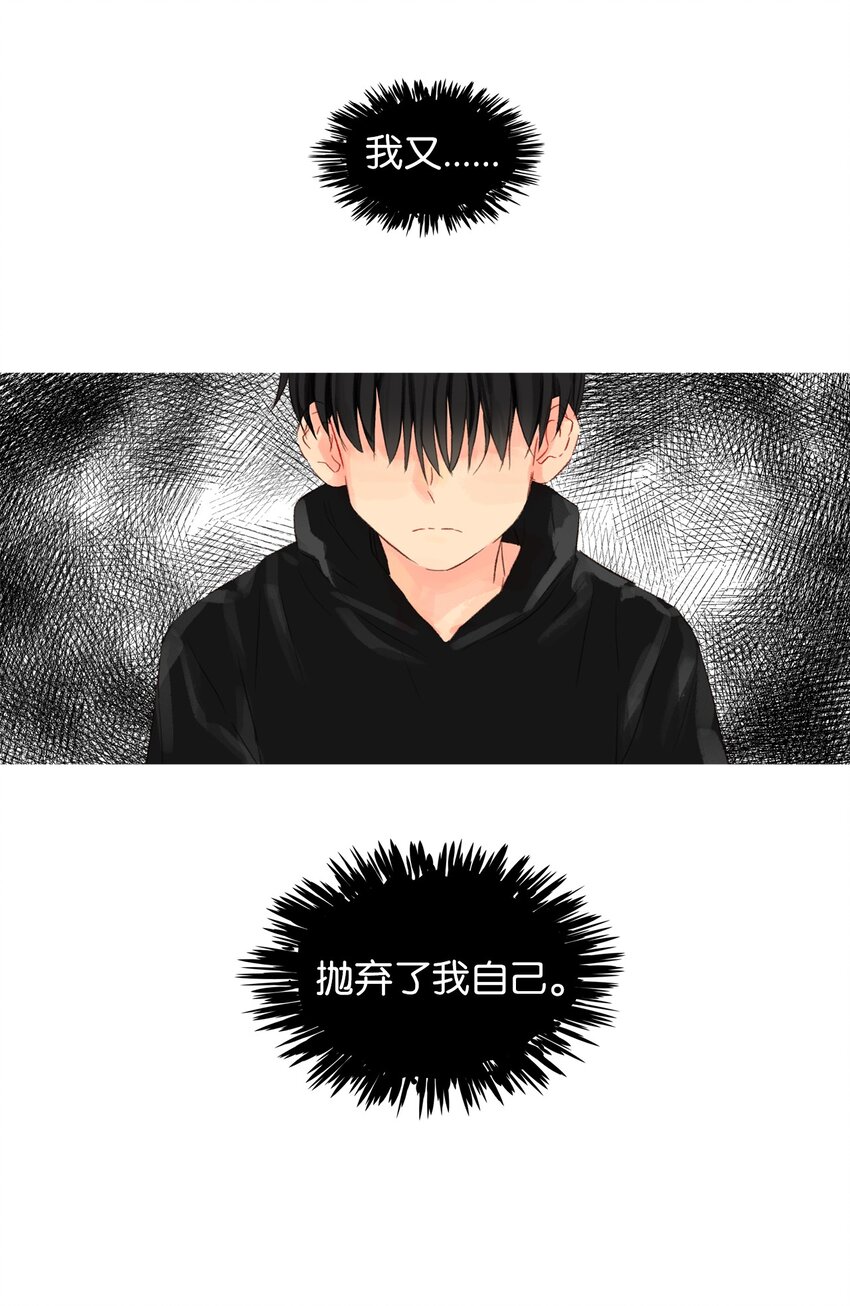 00 序章-第1话