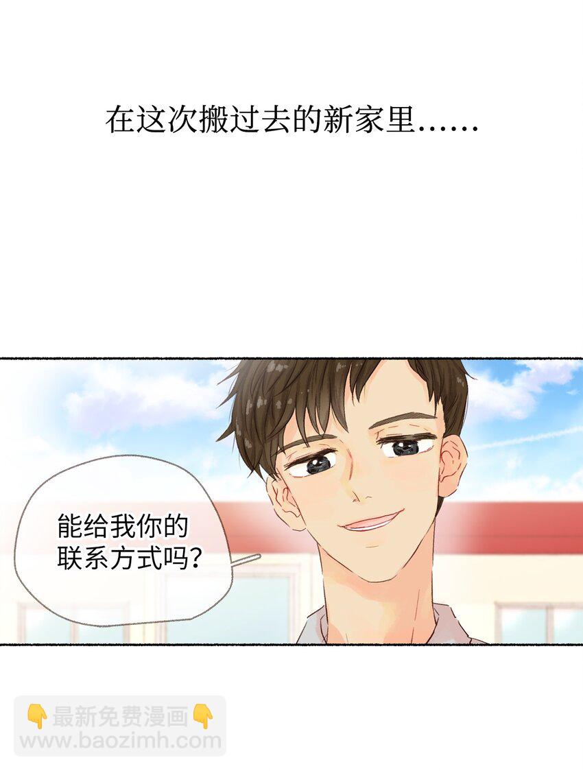 00 序章-第1话