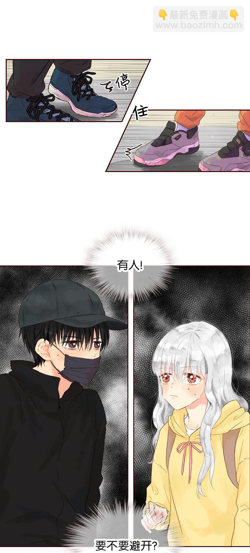 00 序章-第1话