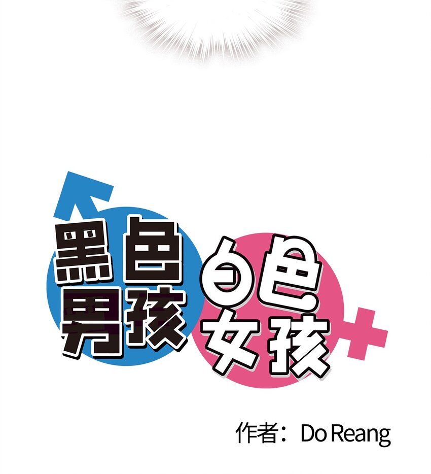 00 序章-第1话