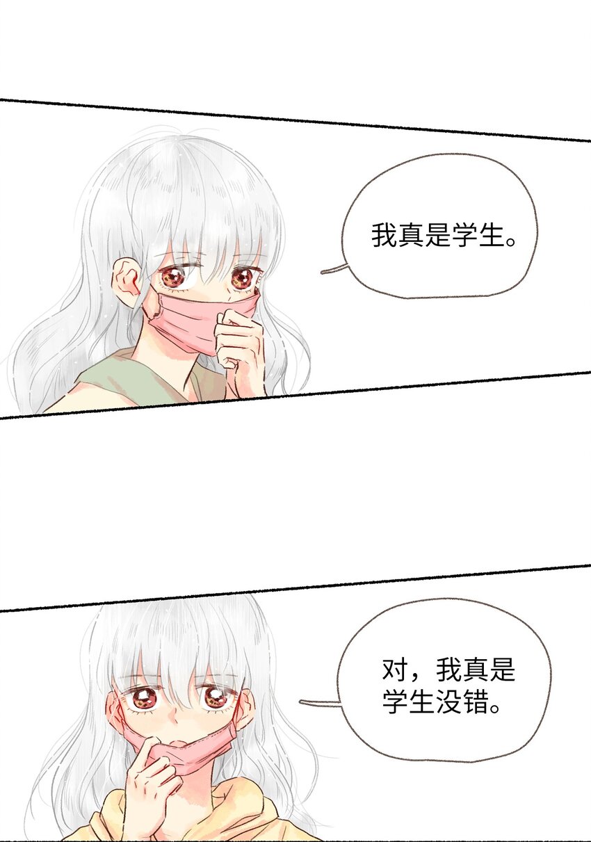 00 序章-第1话
