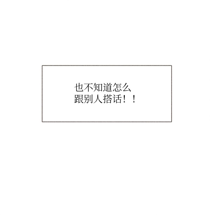 10 还挺好看的-第11话