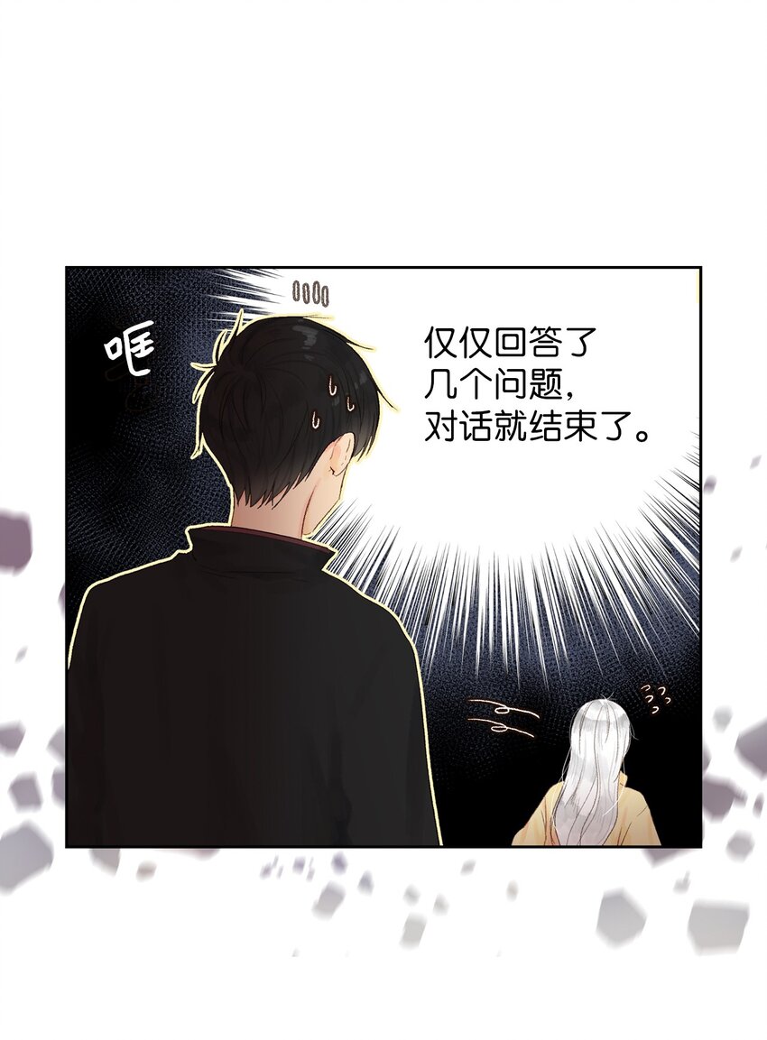 10 还挺好看的-第11话