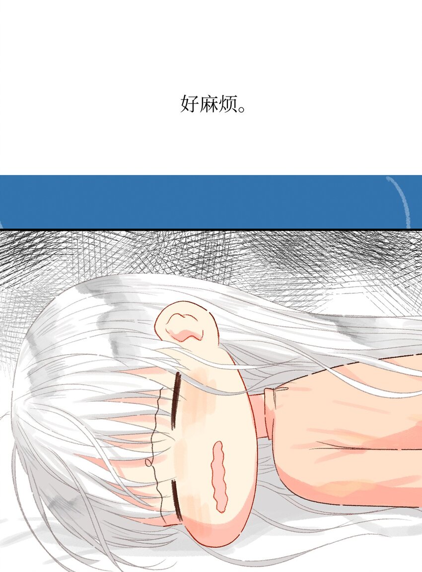 10 还挺好看的-第11话