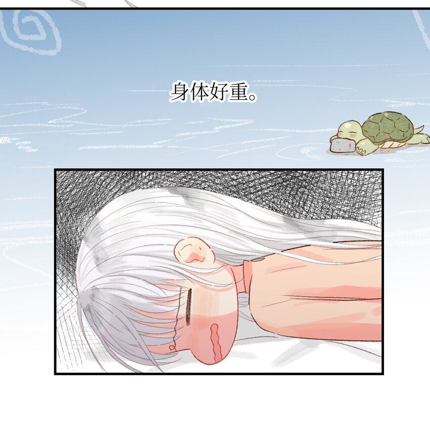 10 还挺好看的-第11话