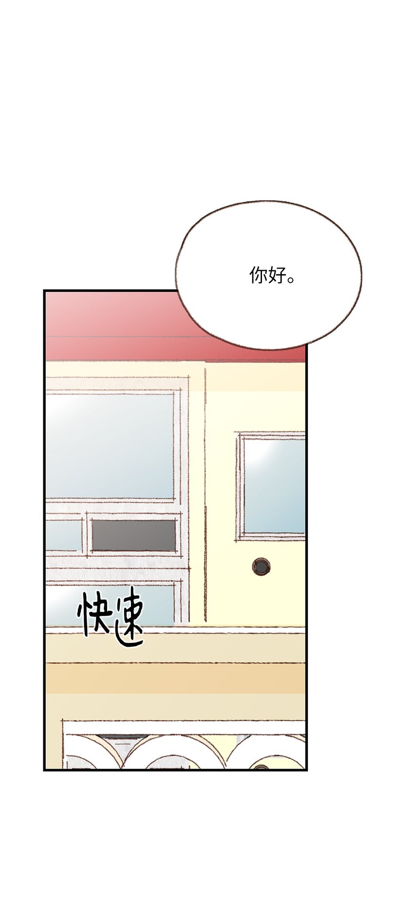 10 还挺好看的-第11话