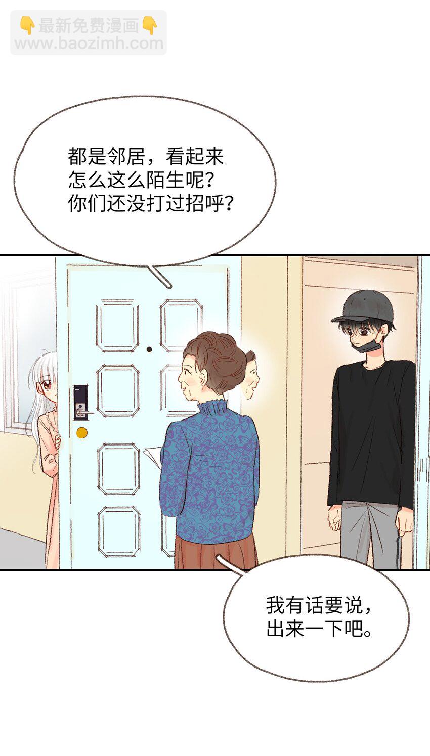 10 还挺好看的-第11话