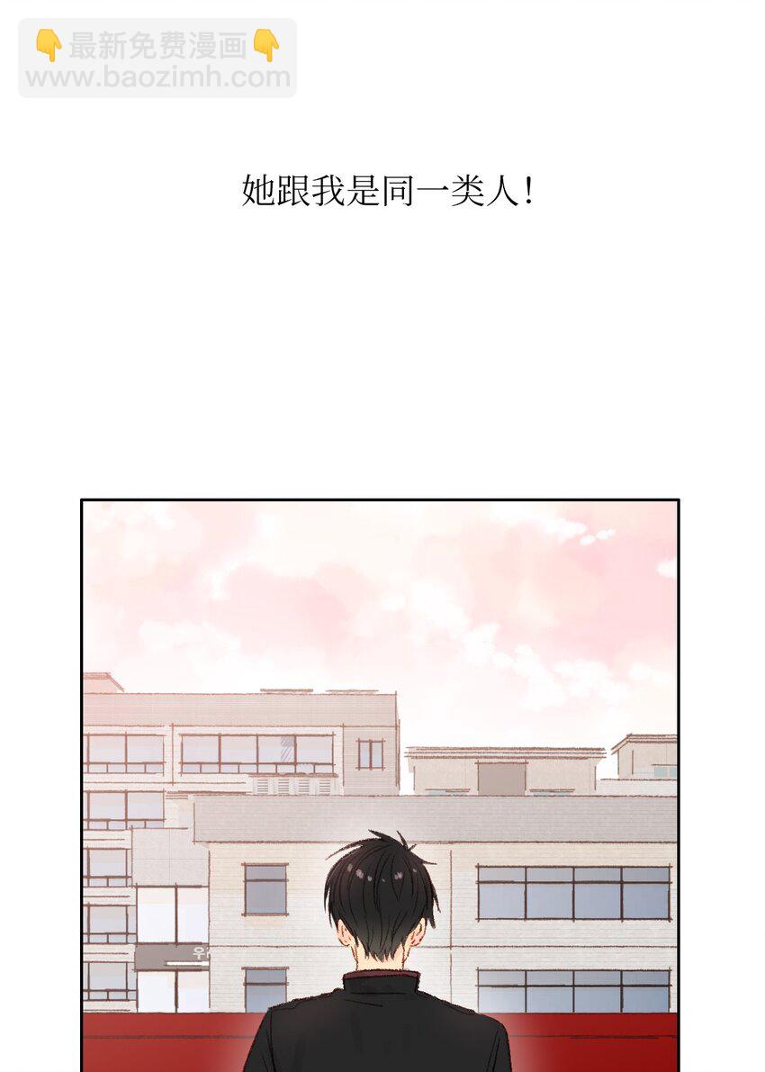 10 还挺好看的-第11话