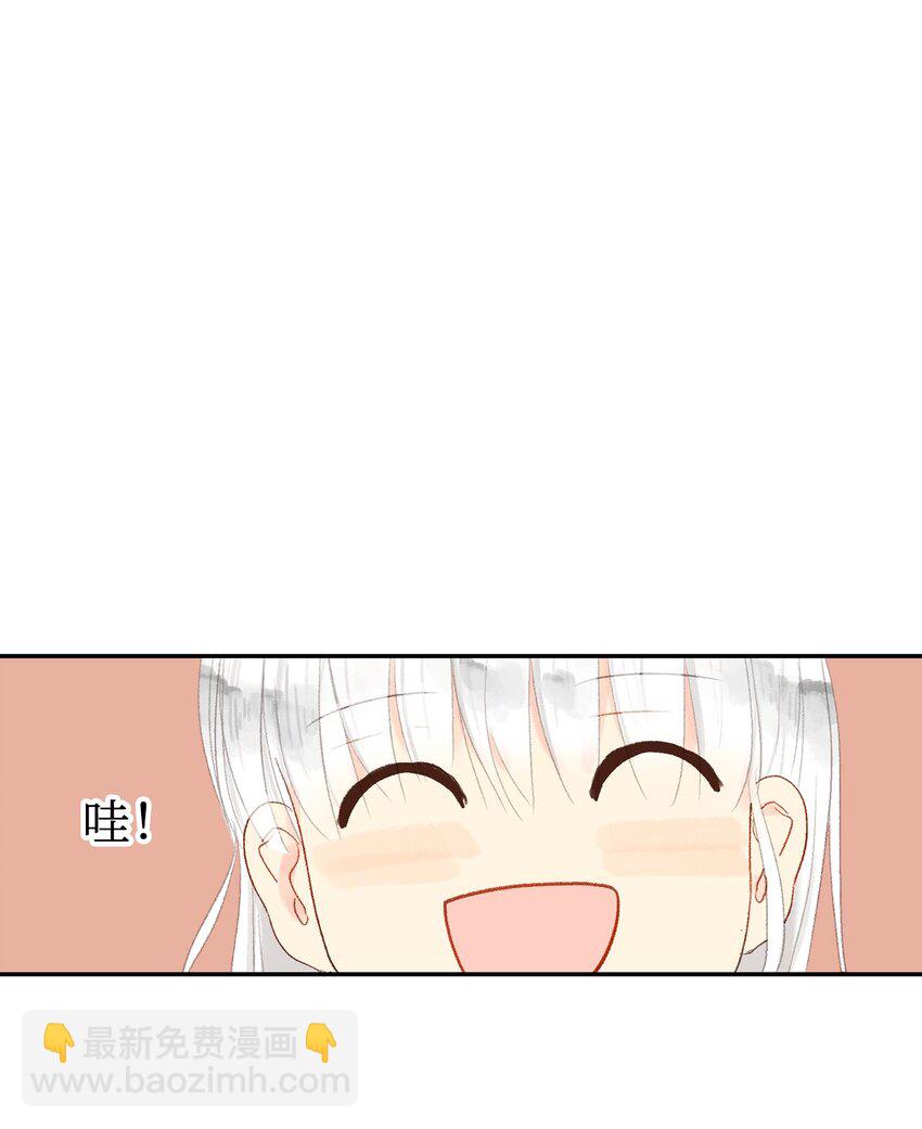 10 还挺好看的-第11话