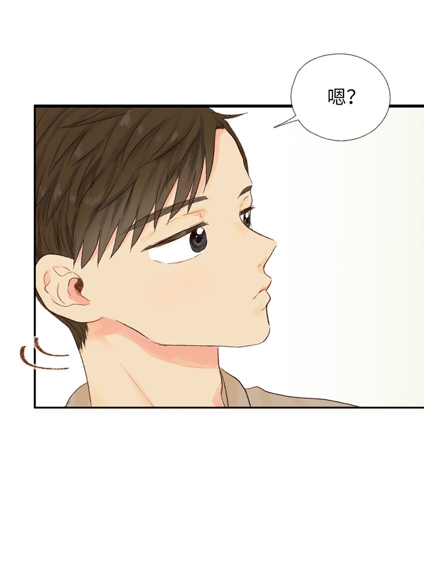 12 喝杯咖啡吧-第13话