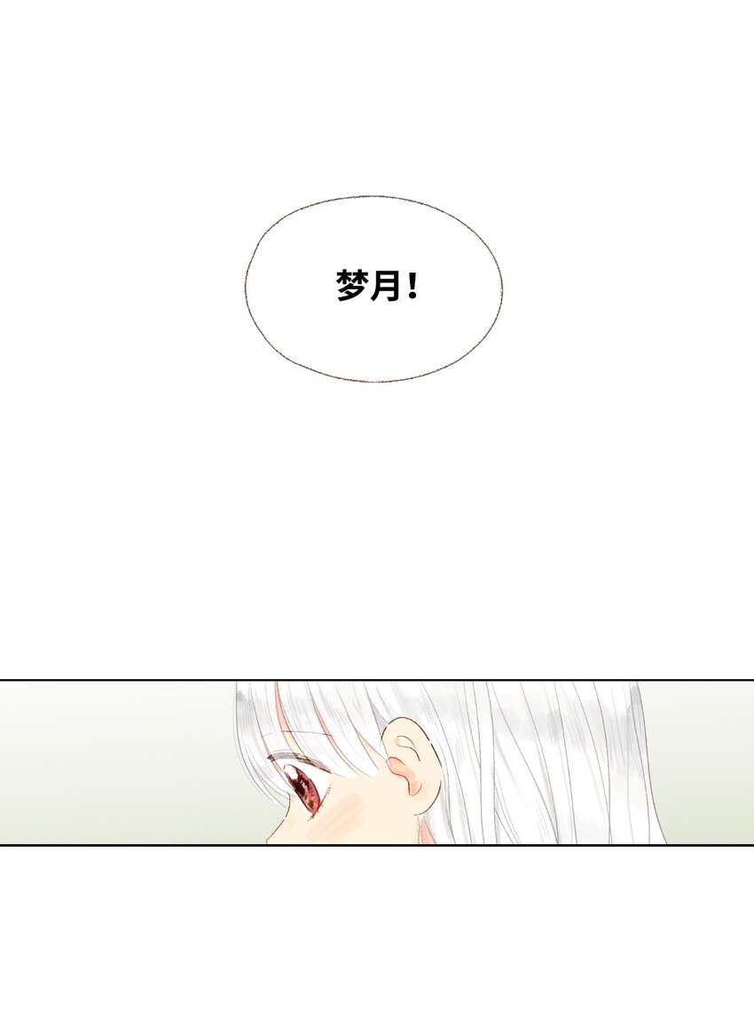 12 喝杯咖啡吧-第13话