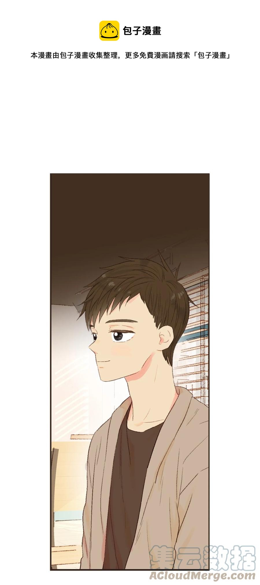 14 你好可爱-第15话