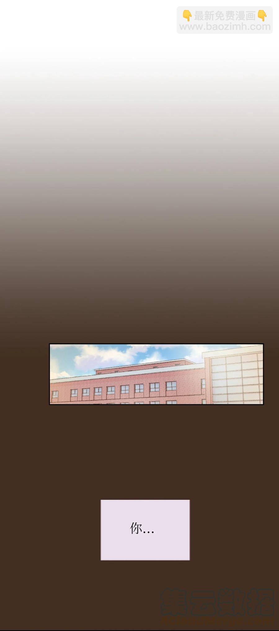 14 你好可爱-第15话