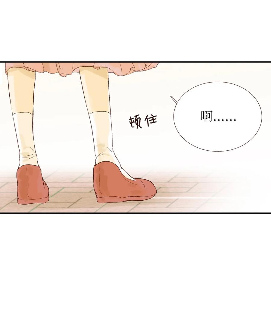 14 你好可爱-第15话