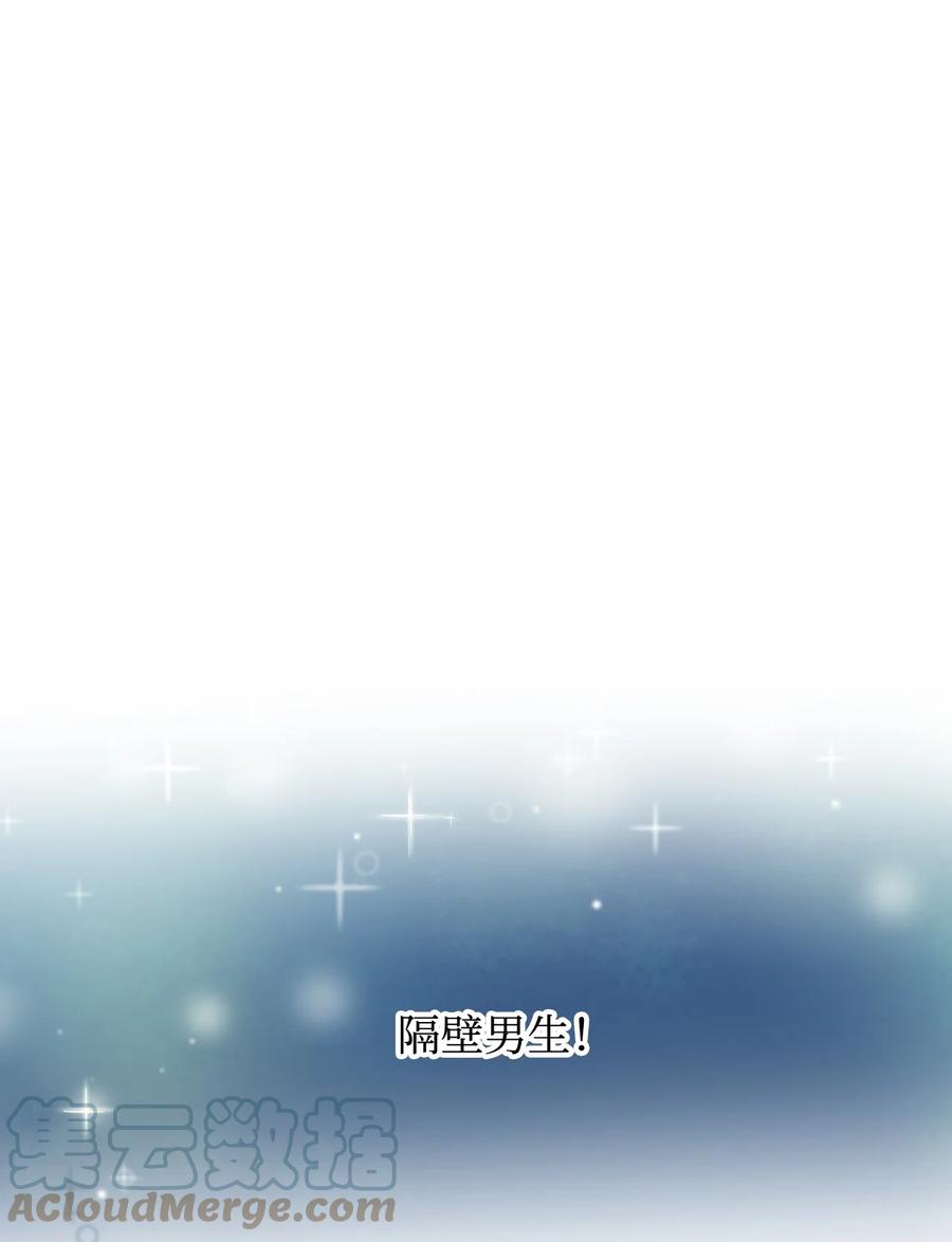 14 你好可爱-第15话
