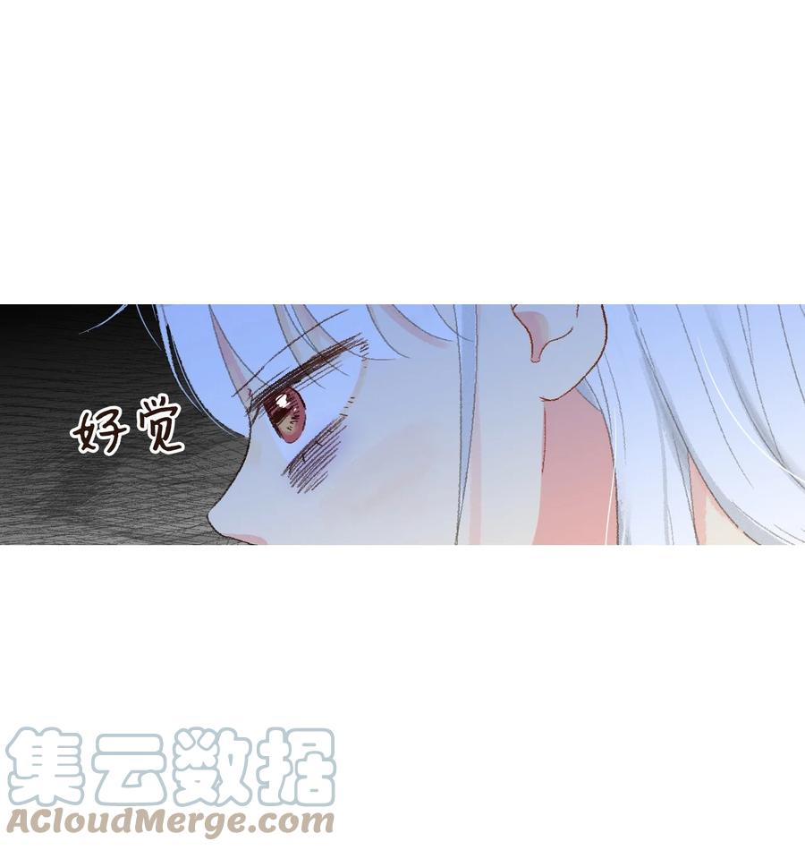 16 我怎么总把他当成坏人-第17话