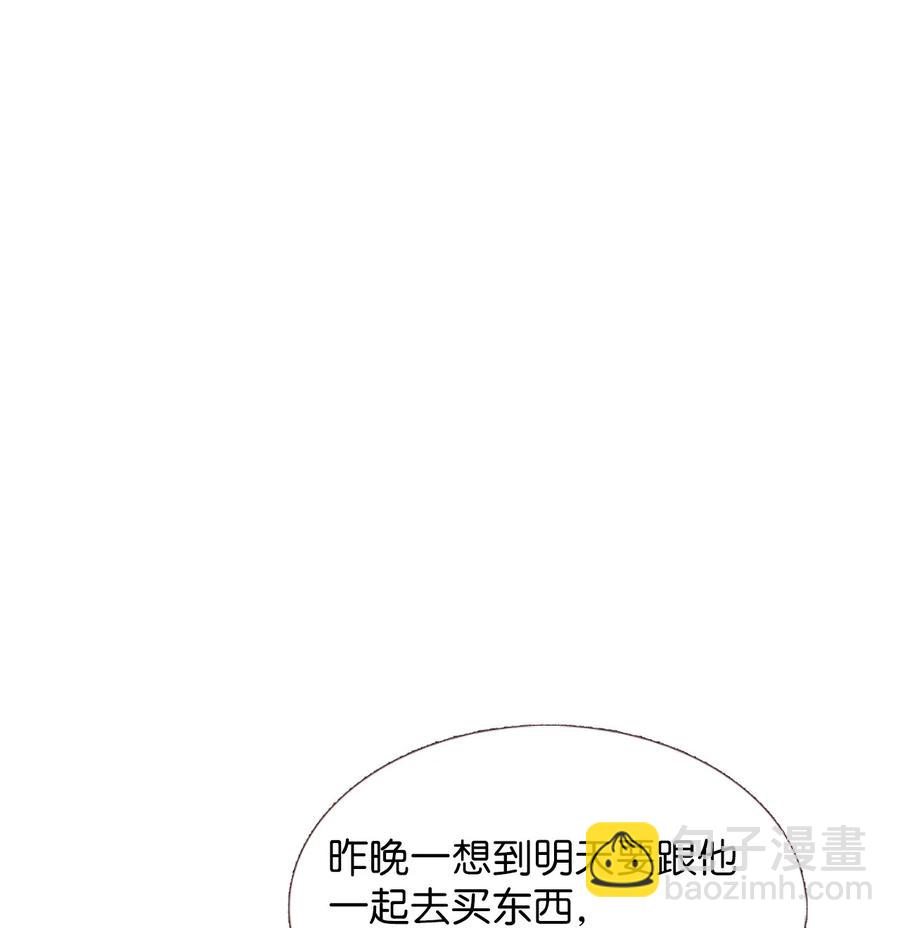 16 我怎么总把他当成坏人-第17话