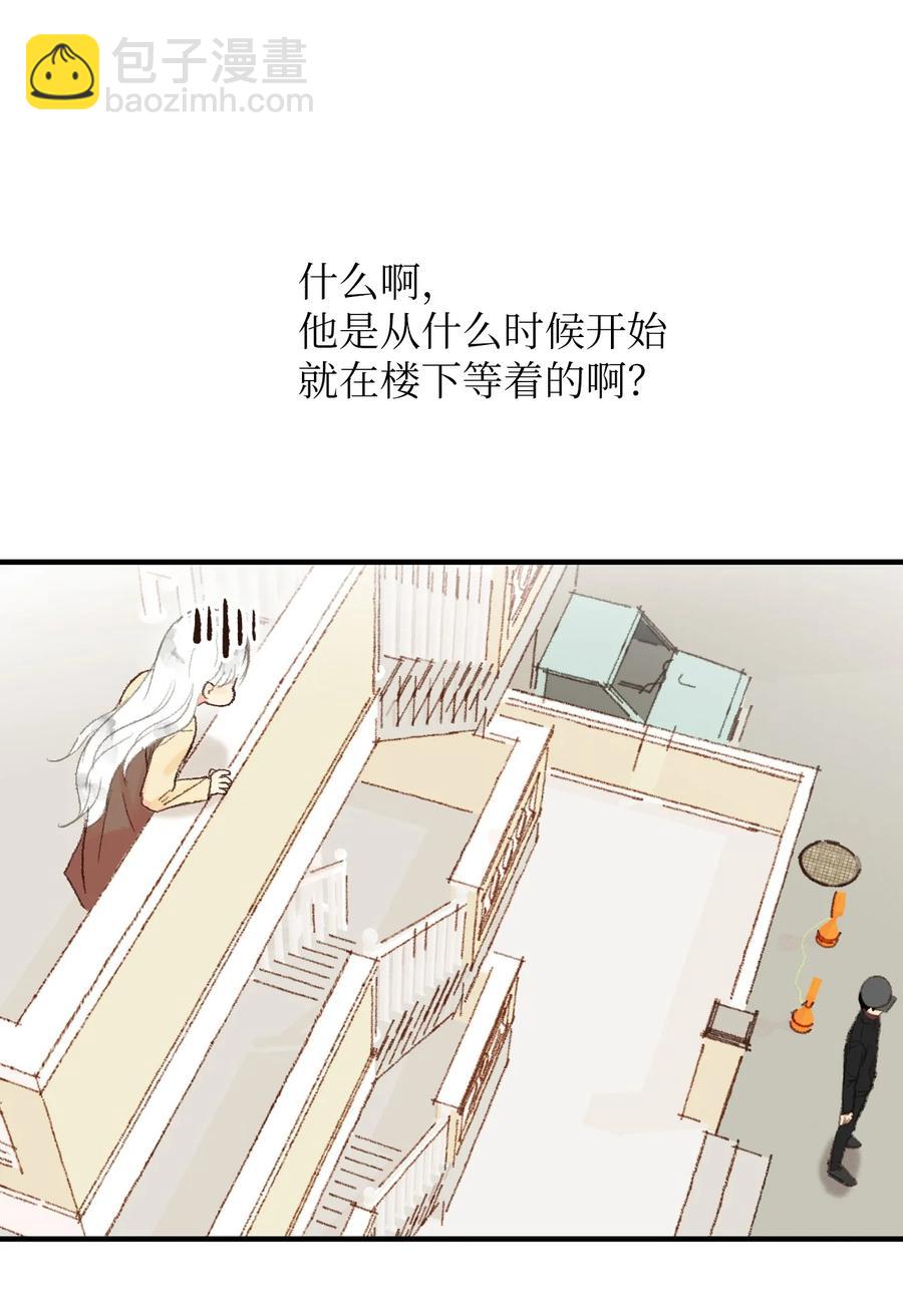 16 我怎么总把他当成坏人-第17话