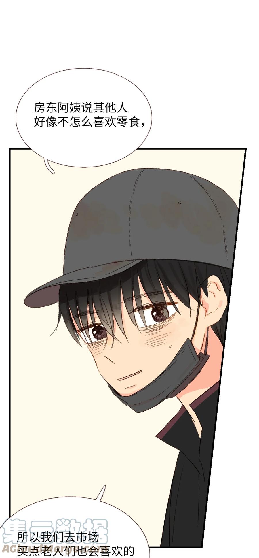 16 我怎么总把他当成坏人-第17话