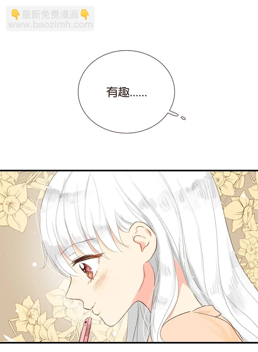 16 我怎么总把他当成坏人-第17话