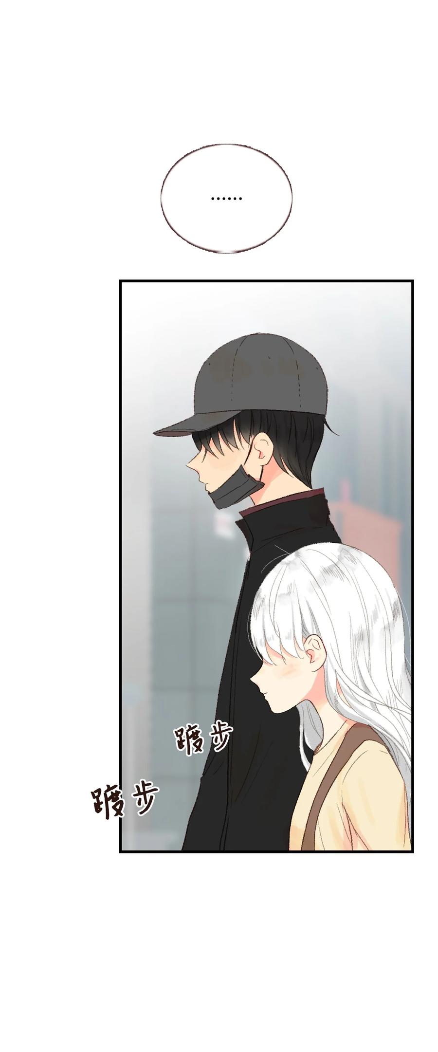 16 我怎么总把他当成坏人-第17话