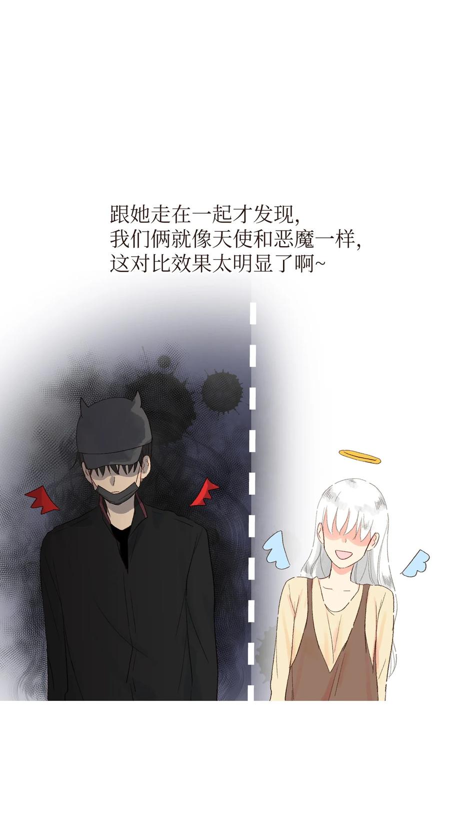 16 我怎么总把他当成坏人-第17话