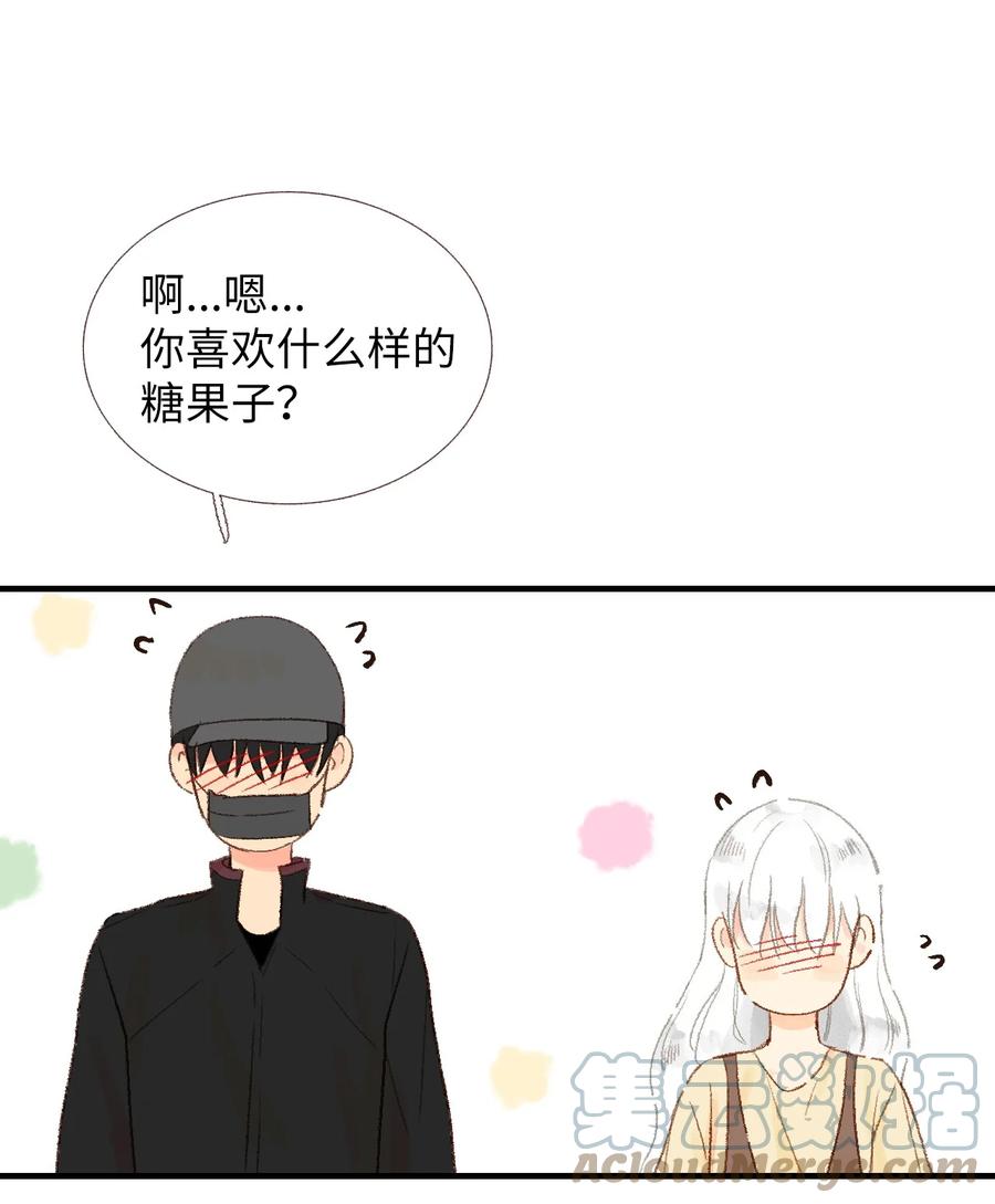 16 我怎么总把他当成坏人-第17话