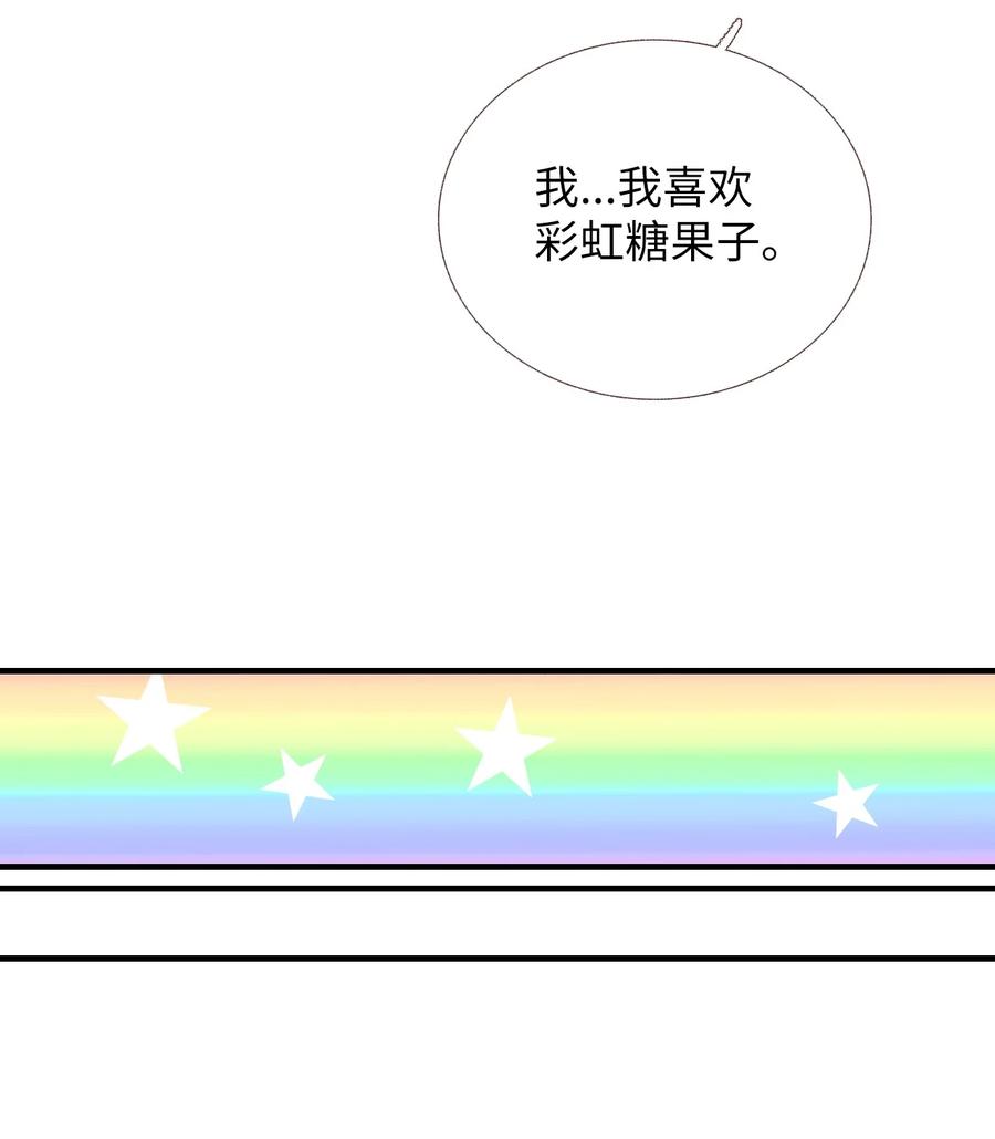 16 我怎么总把他当成坏人-第17话