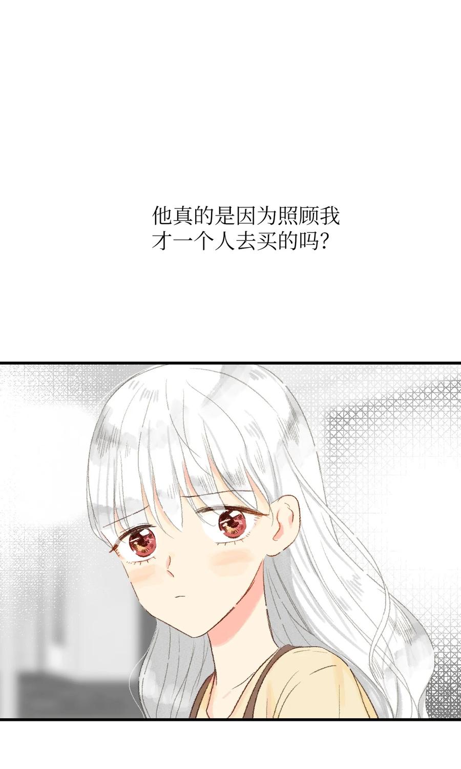 16 我怎么总把他当成坏人-第17话