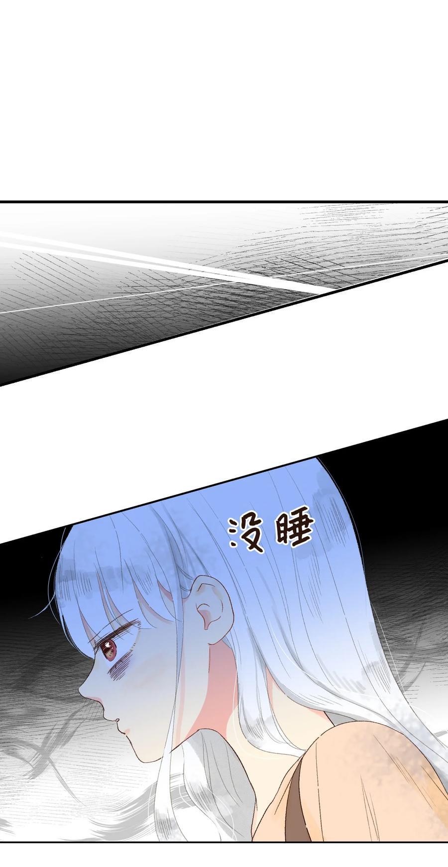 16 我怎么总把他当成坏人-第17话