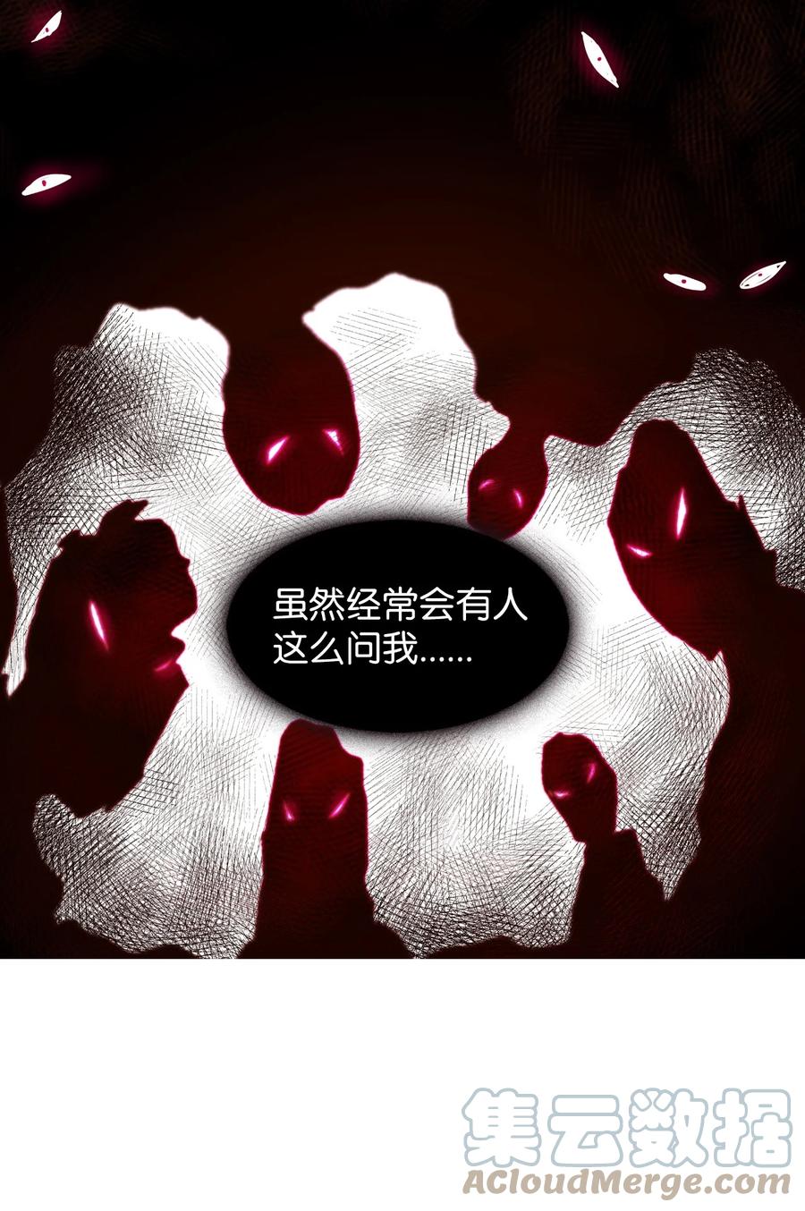18 跟他一起走(1/2)-第19话