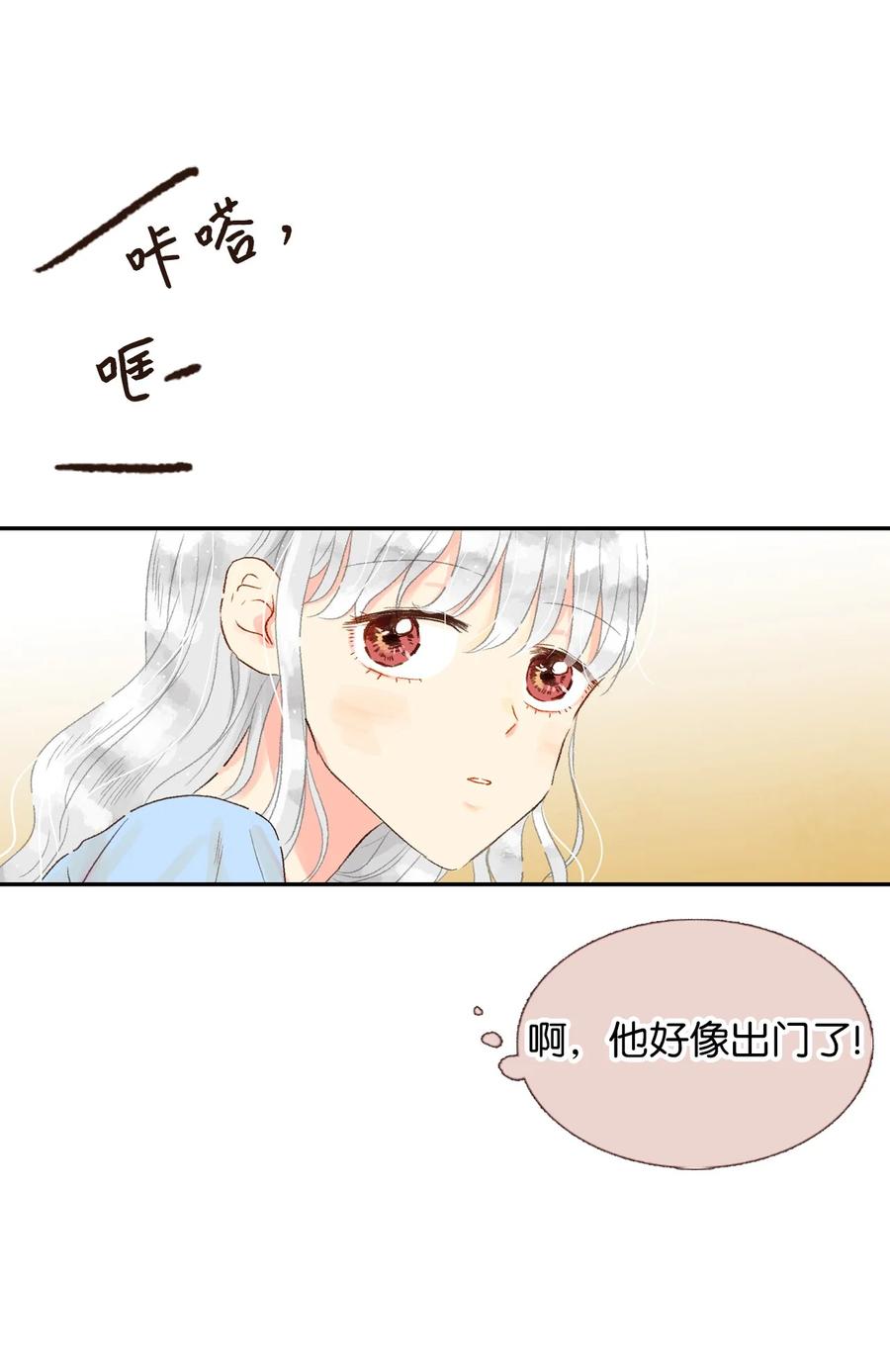 18 跟他一起走(1/2)-第19话