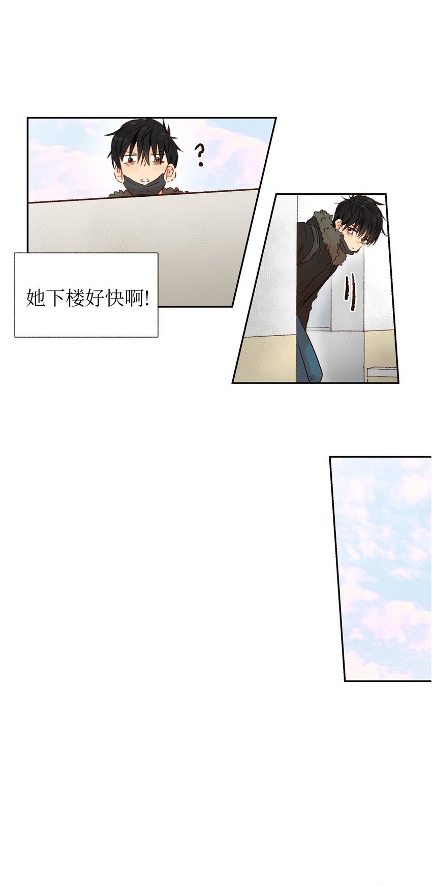 02 偷看-第3话