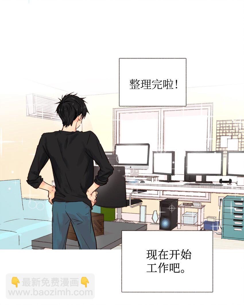 02 偷看-第3话