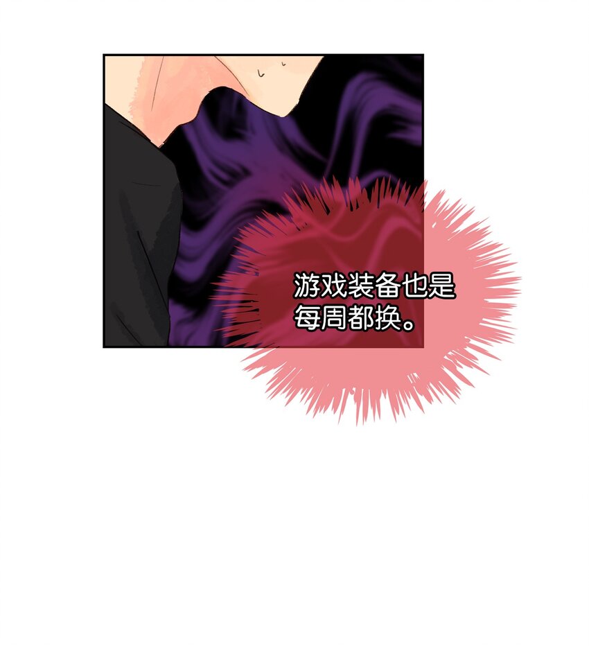 02 偷看-第3话